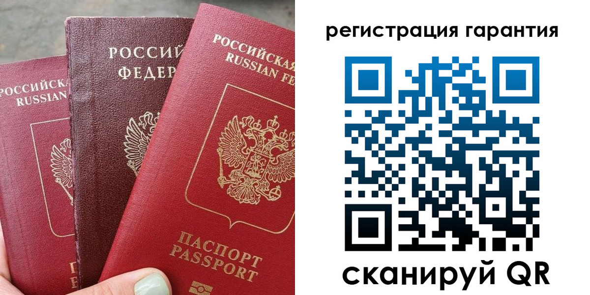 пропишу в квартире в Райчихинске